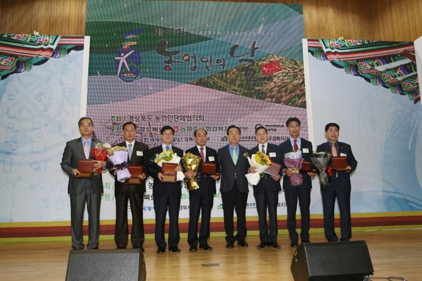 1.예천군 경상북도 농정평가 『우수상』 수상